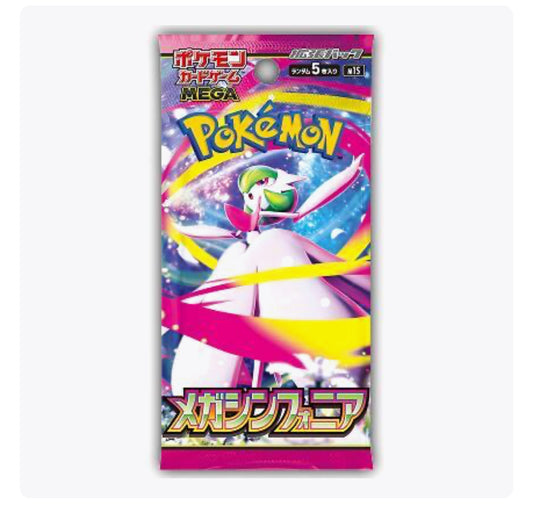 Mega Symphonia Booster Pack