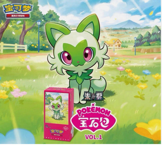 Pokemon Simplified Chinese Horizons Gem Pack Booster Box Slim