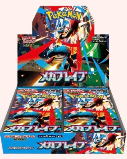 Mega Brave [JP]