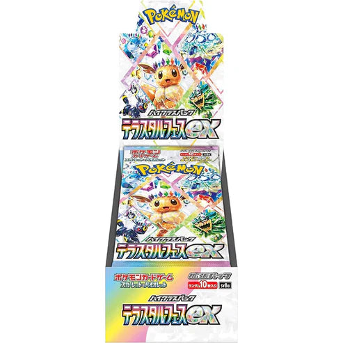 Japanese Pokémon TCG: SV8a Terastal Festival High Class Booster Box