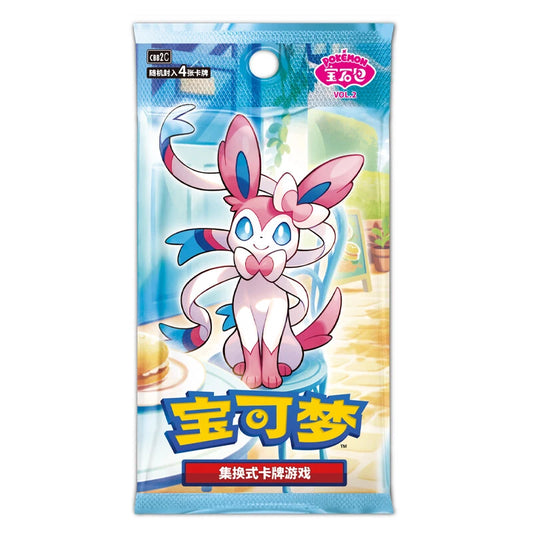 Pokémon TCG: Gemstone Volume.2 Booster Box (S-Chinese)